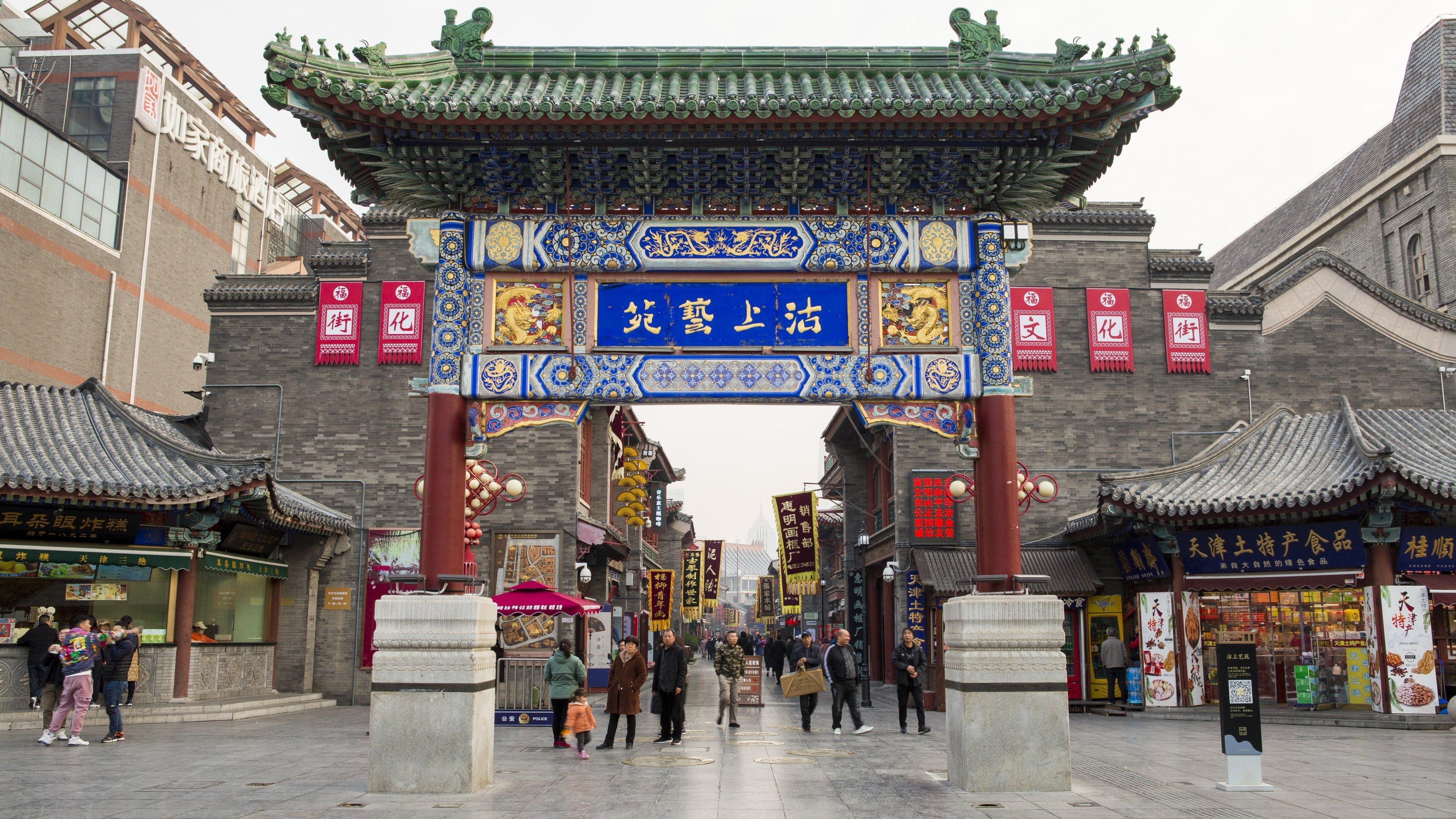 Holiday Inn & Suites Tianjin Downtown By Ihg,Tianjin Drum Tower,Joycity Shopping Mall,Tianjin Ancient Cultural Street,Haihe River,The Porcelain House,Convenient Access To Tianjin Binhai International Airport 외부 사진