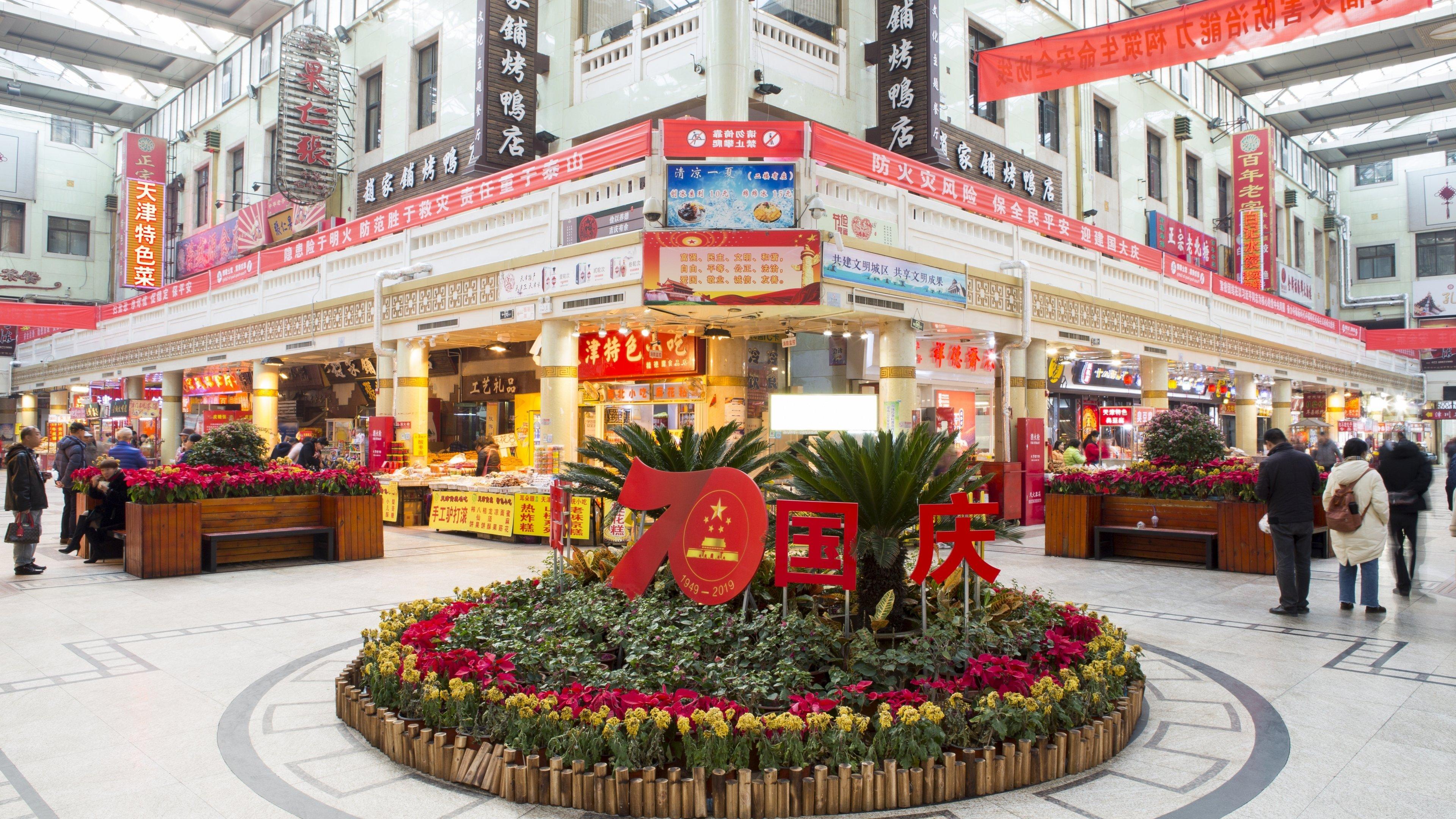 Holiday Inn & Suites Tianjin Downtown By Ihg,Tianjin Drum Tower,Joycity Shopping Mall,Tianjin Ancient Cultural Street,Haihe River,The Porcelain House,Convenient Access To Tianjin Binhai International Airport 외부 사진